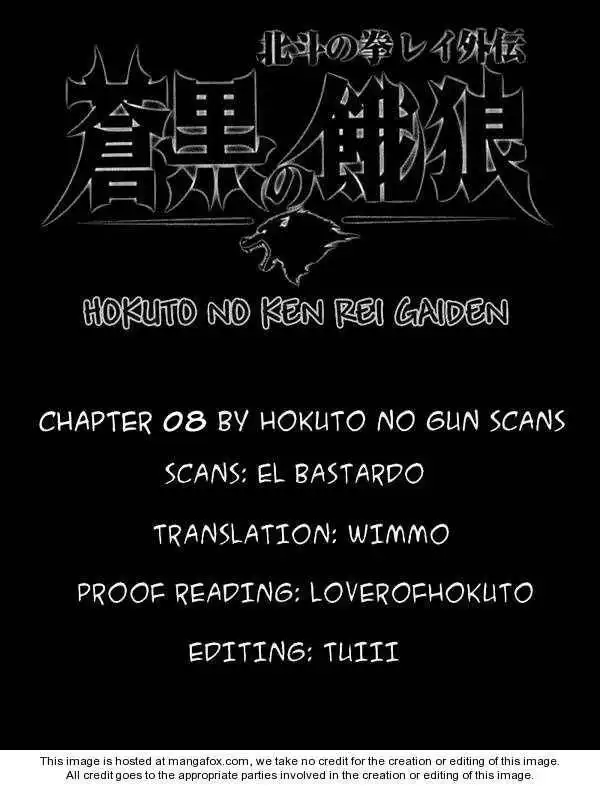 Soukoku no Garou - Hokuto no Ken Rei Gaiden Chapter 8 22